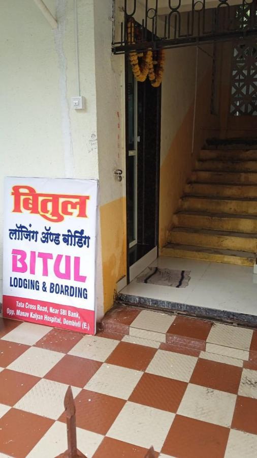 Bitul Lodging & Boarding By Wb Inn Bombay Esterno foto